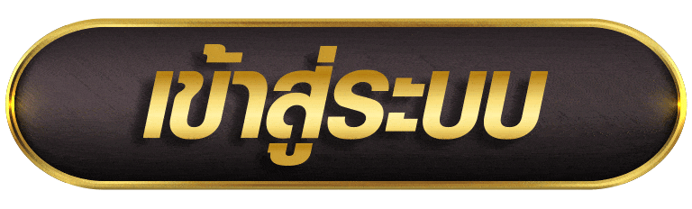 WINK666PLUS เข้าสู่ระบบ